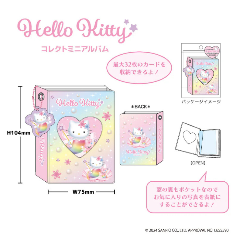 sanrio-hello-kitty-fantasy-series-mini-album