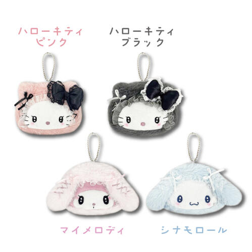 SANRIO Hello Kitty Black Fluffy Mini Face Pouch | YORE STORE