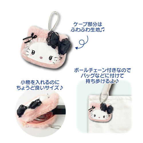 SANRIO Hello Kitty Black Fluffy Mini Face Pouch | YORE STORE