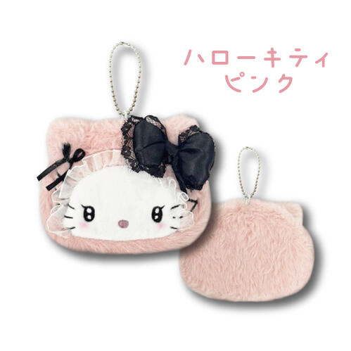 sanrio-hello-kitty-pink-fluffy-mini-face-pouch