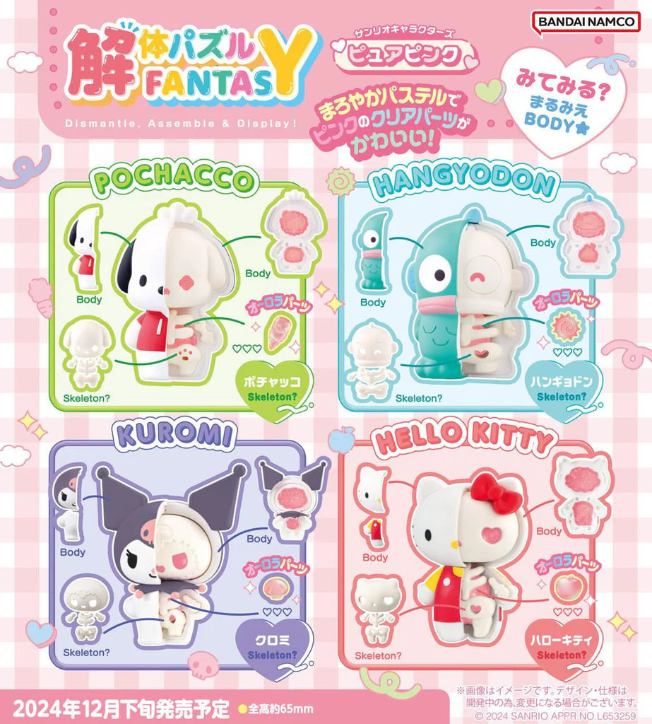 sanrio-kaitai-fantasy-pure-pink-mix-series-blind-box-1pc-