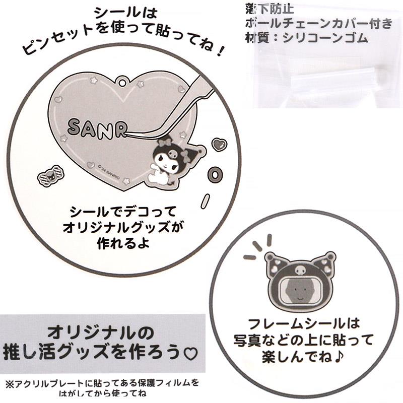 sanrio-kuromi-enjoy-idol-series-tweezers-deco-charm-set
