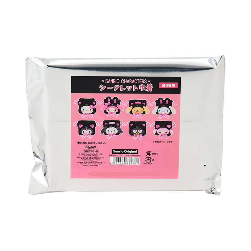 sanrio-makkuro-animals-secret-drawstring-bag-blind-bag-1pc-