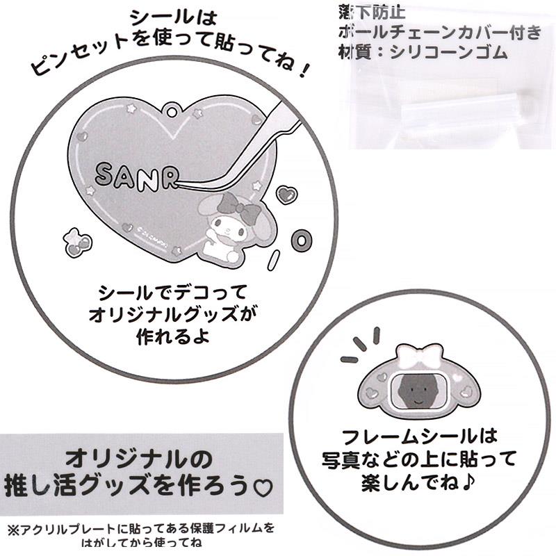 SANRIO My Melody Enjoy Idol Series Tweezers & Deco Charm Set