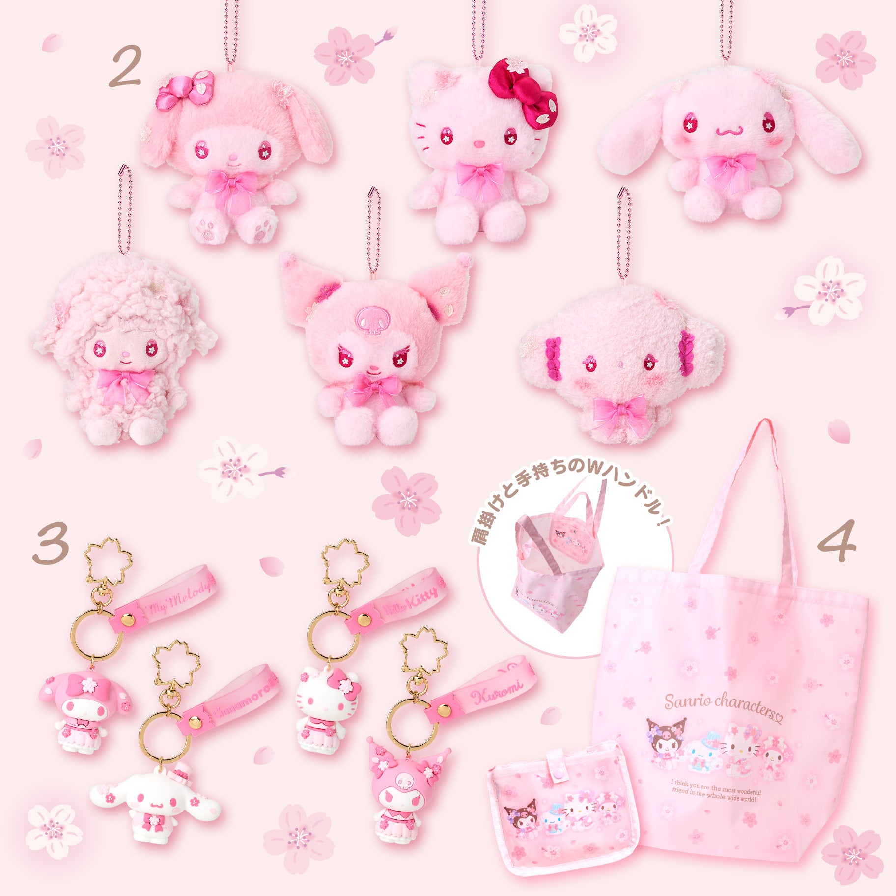 sanrio-my-melody-sakura-collection-pink-mascot-holder-keychain