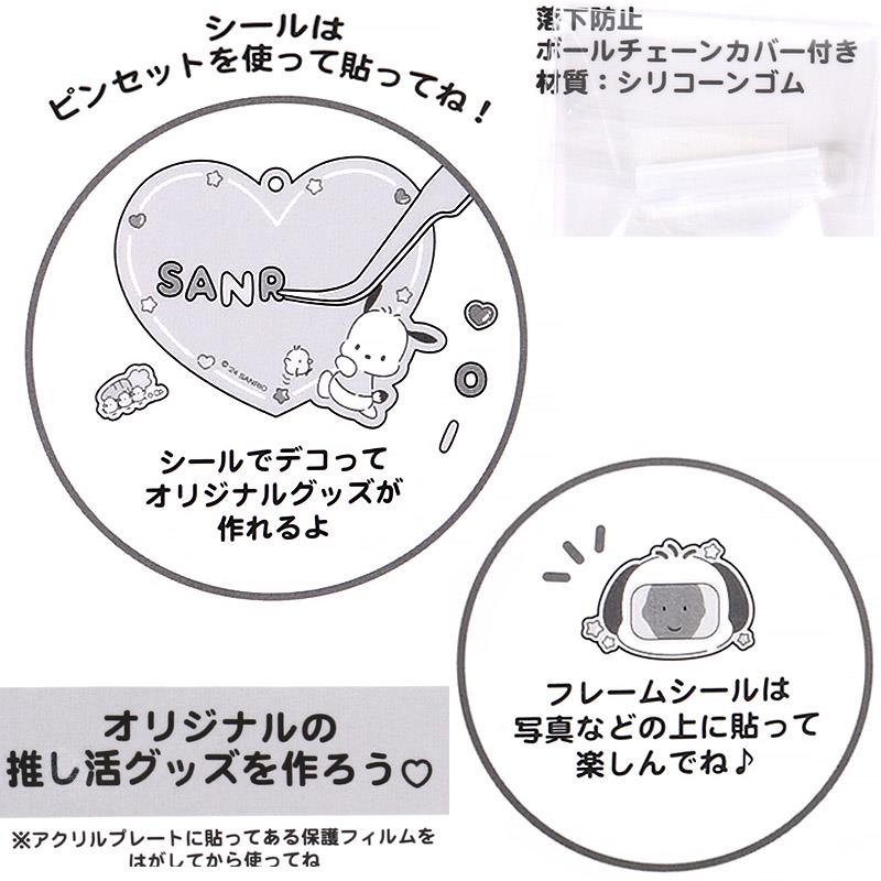 sanrio-pochacco-enjoy-idol-series-tweezers-deco-charm-set