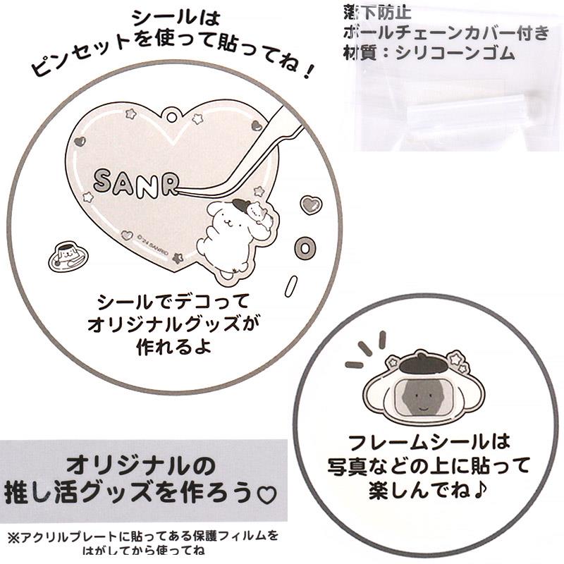 sanrio-pompompurin-enjoy-idol-series-tweezers-deco-charm-set