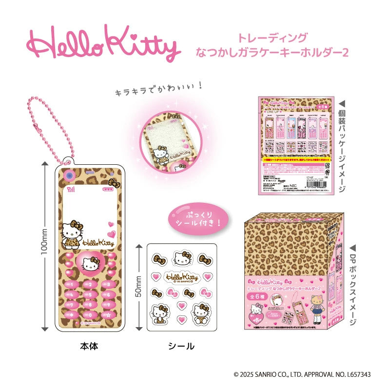 sanrio-x-kiddyland-gogo-gal-hello-kitty-glitter-phone-charm-blind-box-1pc-