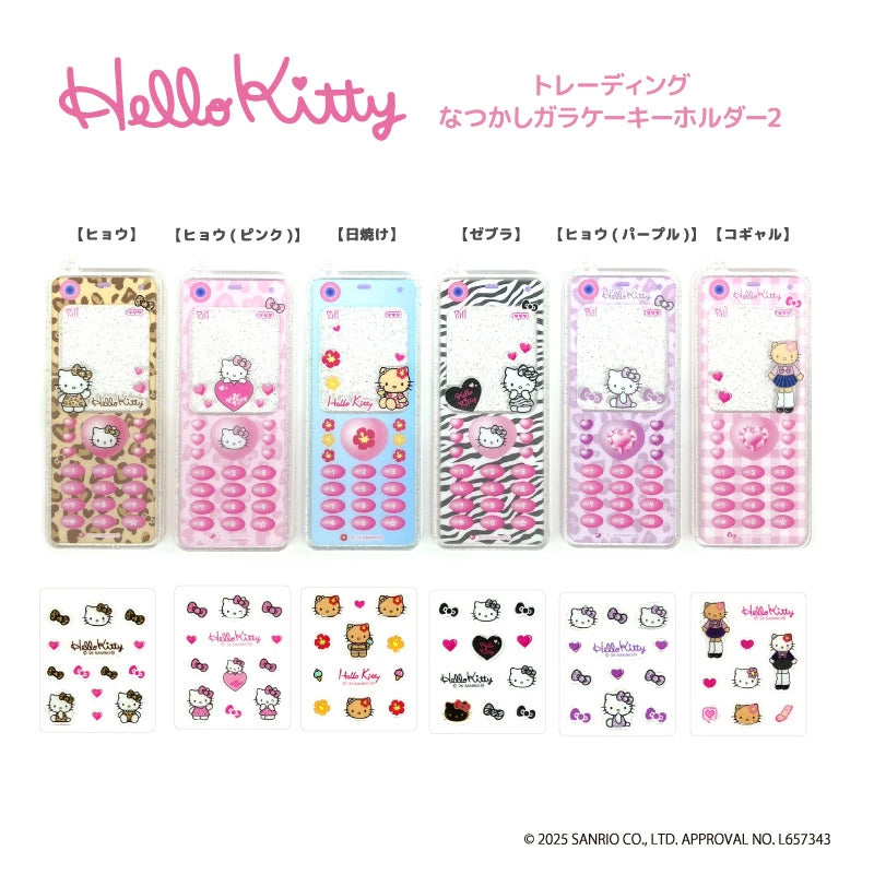 sanrio-x-kiddyland-gogo-gal-hello-kitty-glitter-phone-charm-blind-box-1pc-