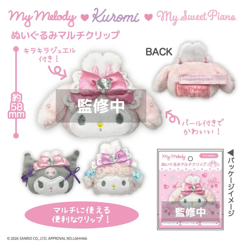 sanrio Bunnies Ballerina Multi Clip Hair Clip