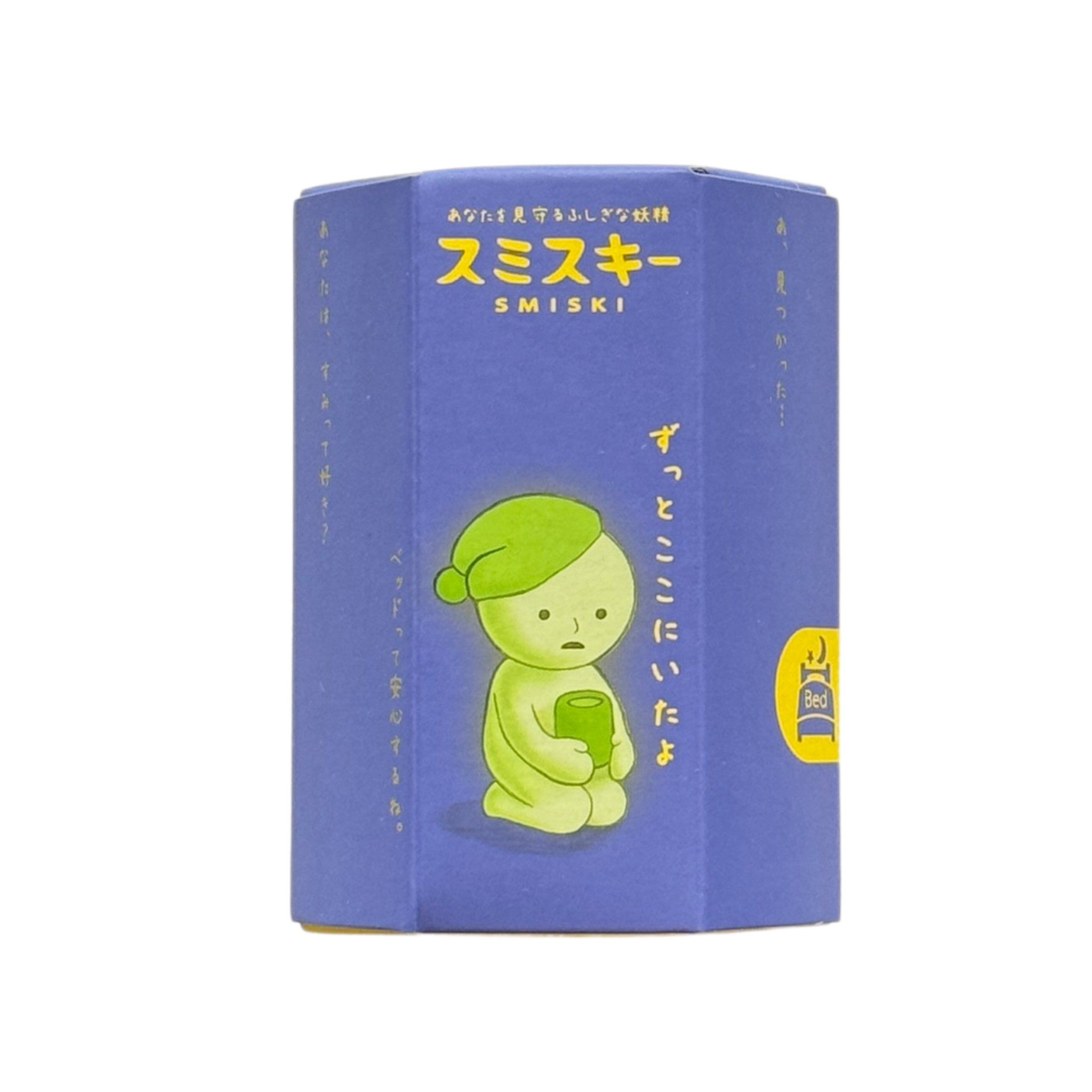 Smiski Bed Series glow-in-the-dark blind box packaging, front