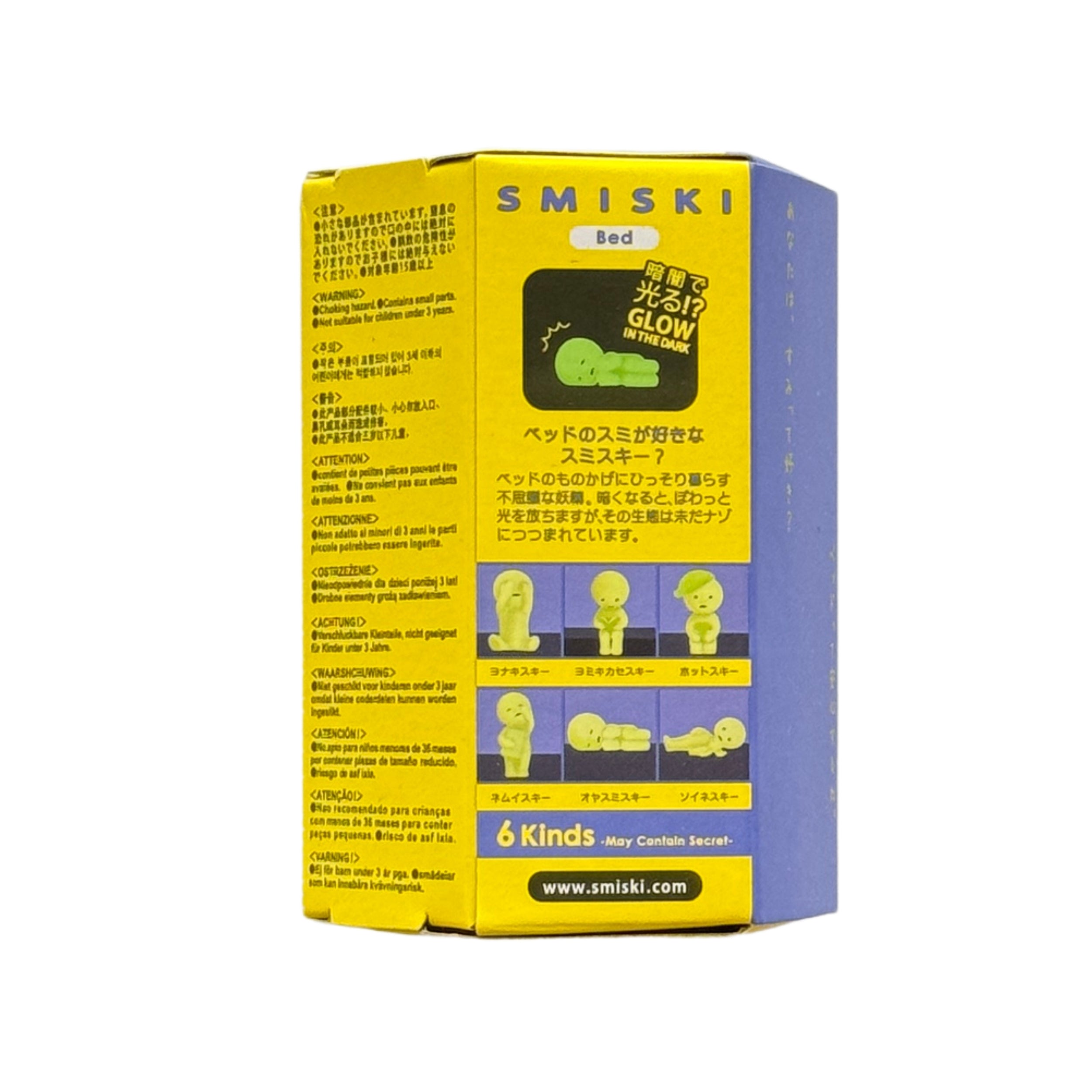 Smiski Bed Series glow-in-the-dark blind box, back of packaging
