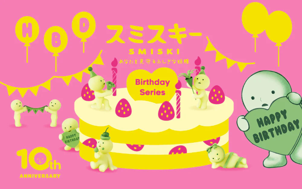 smiski-birthday-series