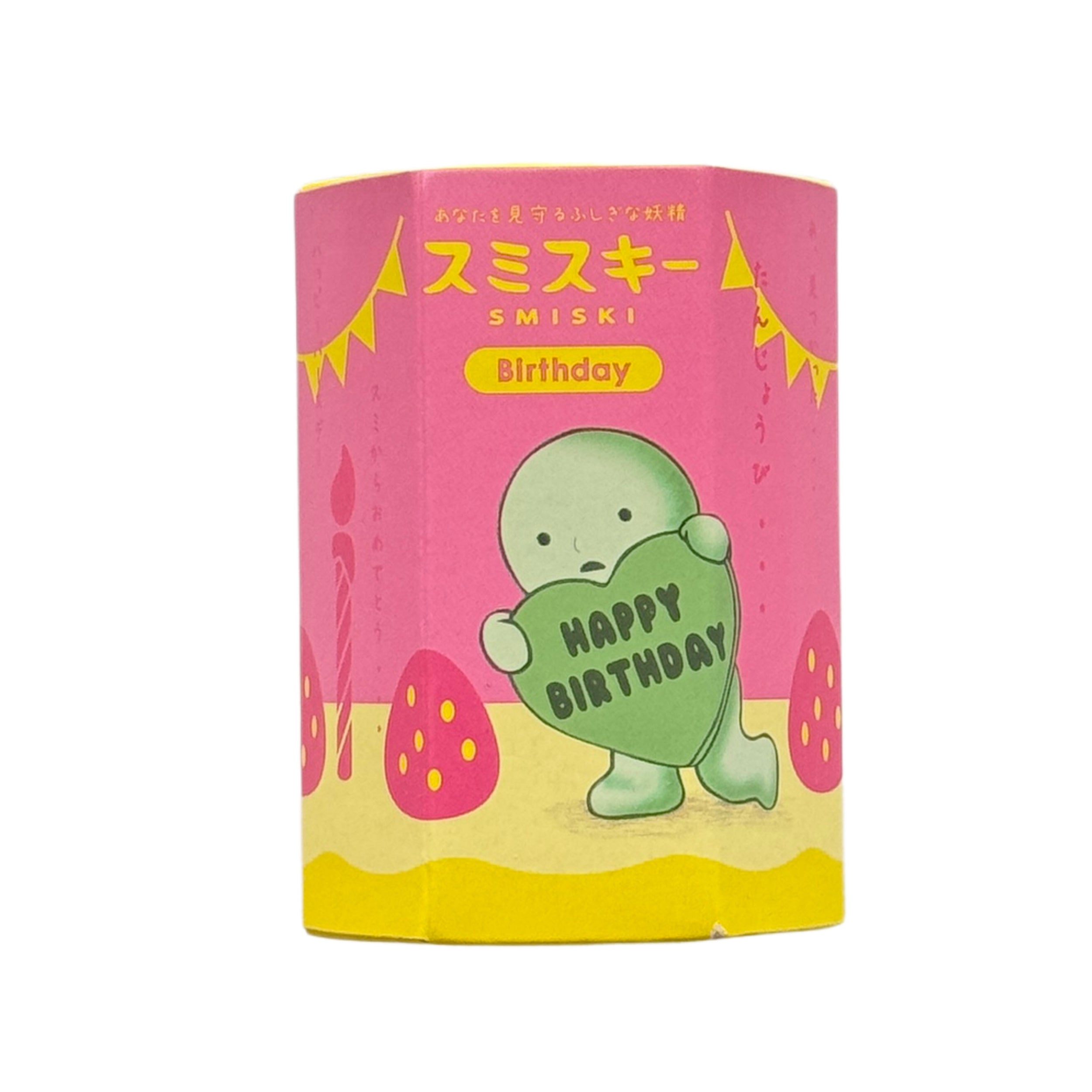 Smiski Birthday Series glow-in-the-dark blind box packaging, front