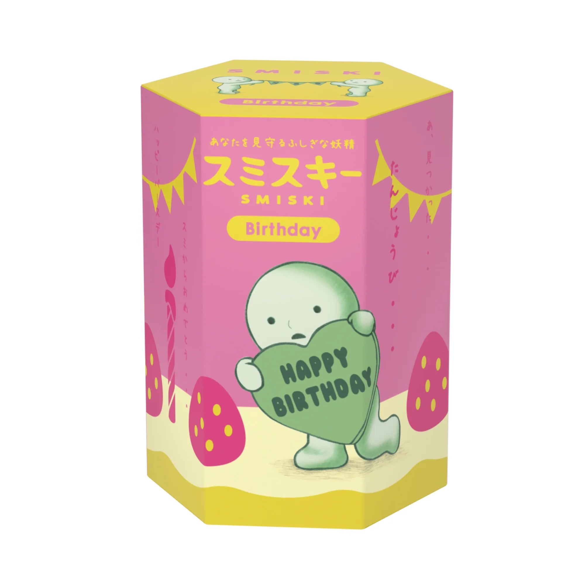 smiski-birthday-series