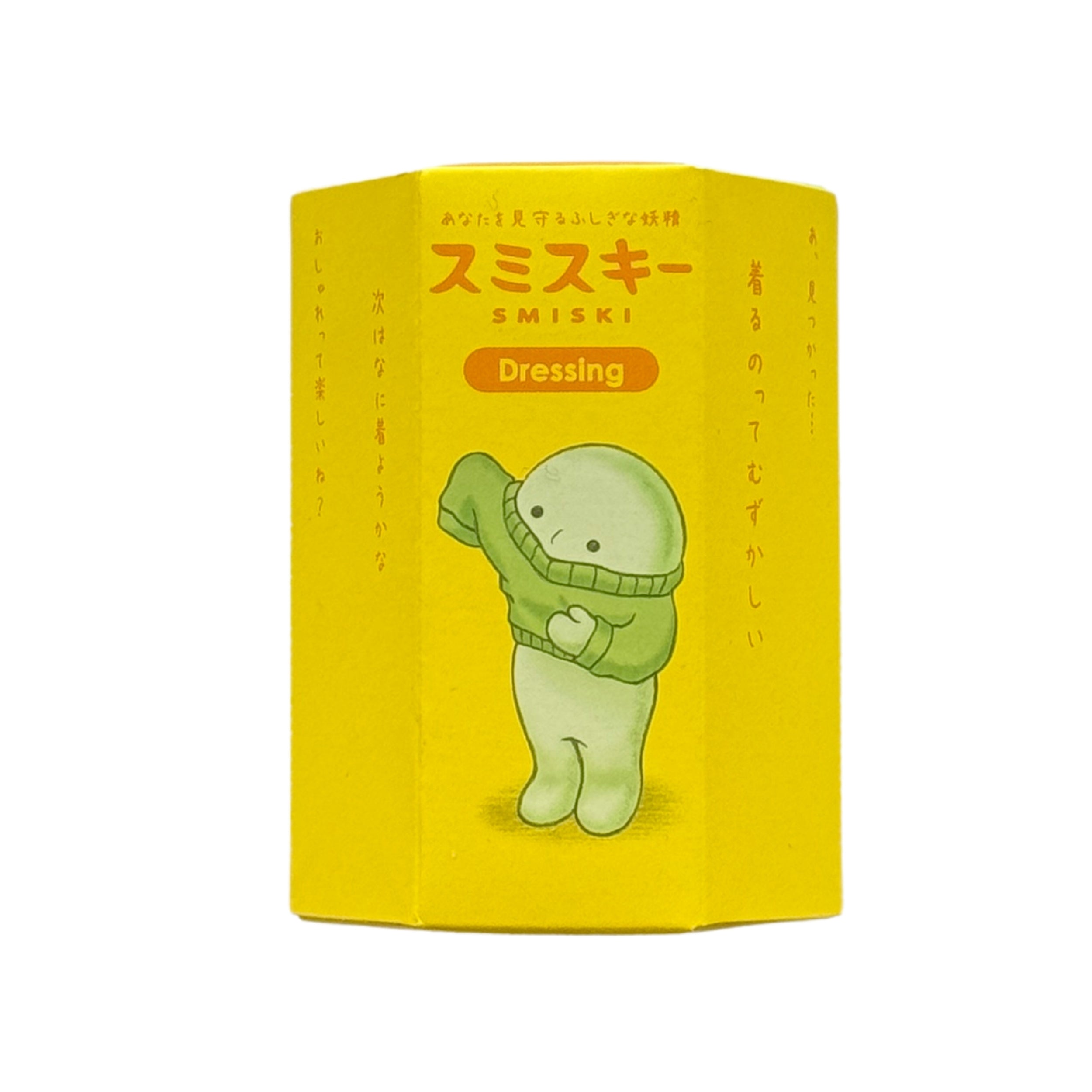 Smiski Dressing Series glow-in-the-dark blind box packaging, front