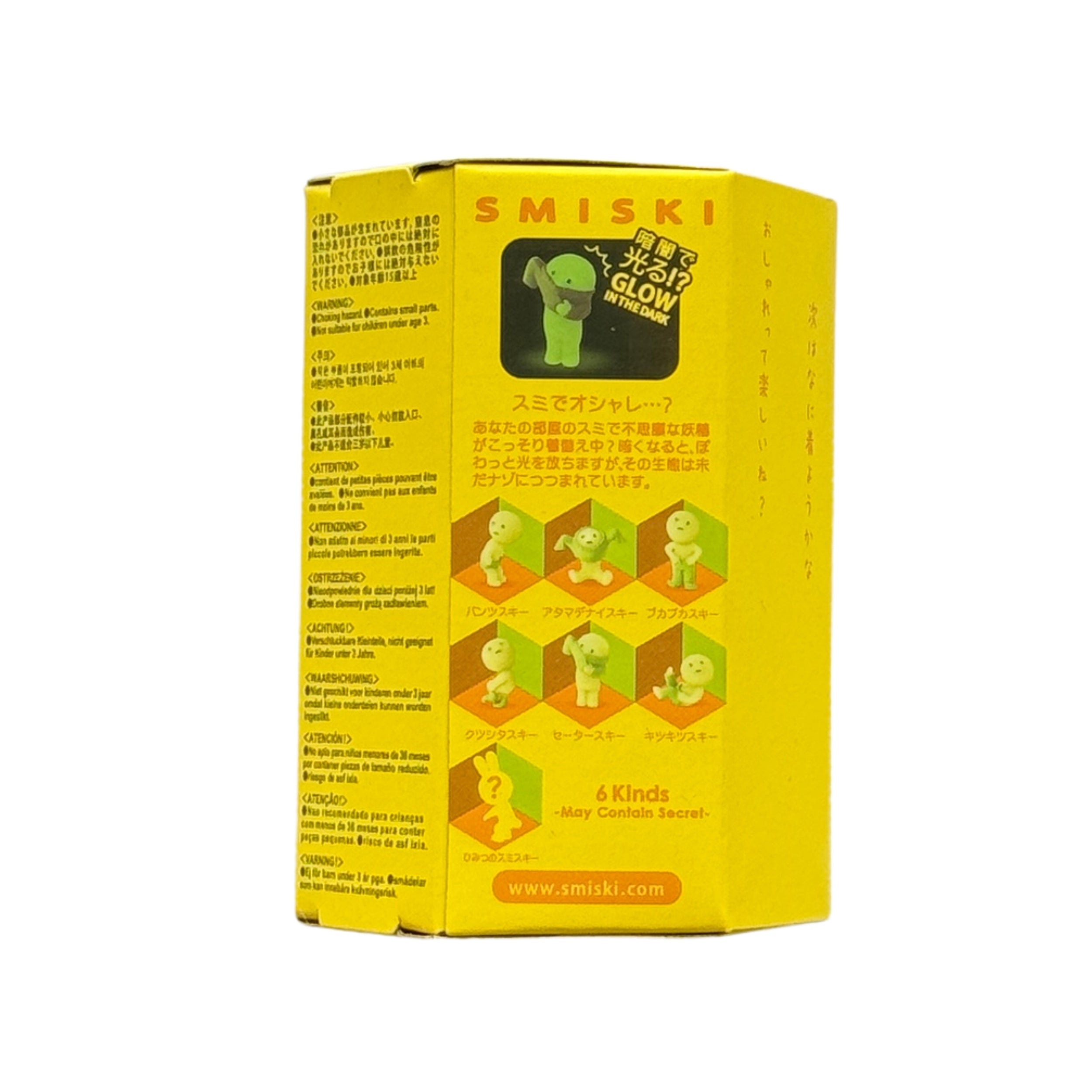 Smiski Dressing Series glow-in-the-dark blind box, back of packaging
