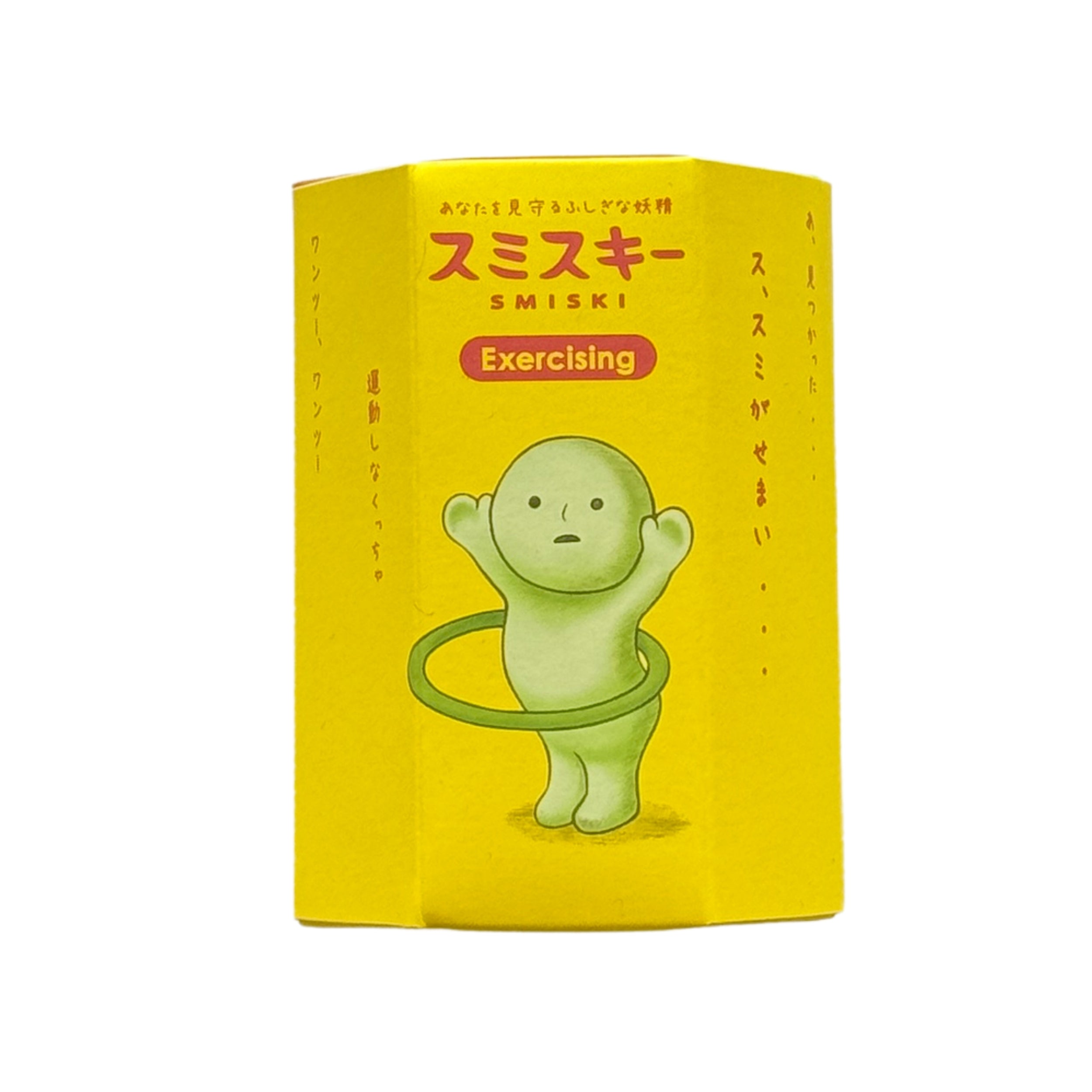 Smiski Exercising Series glow-in-the-dark blind box packaging, front