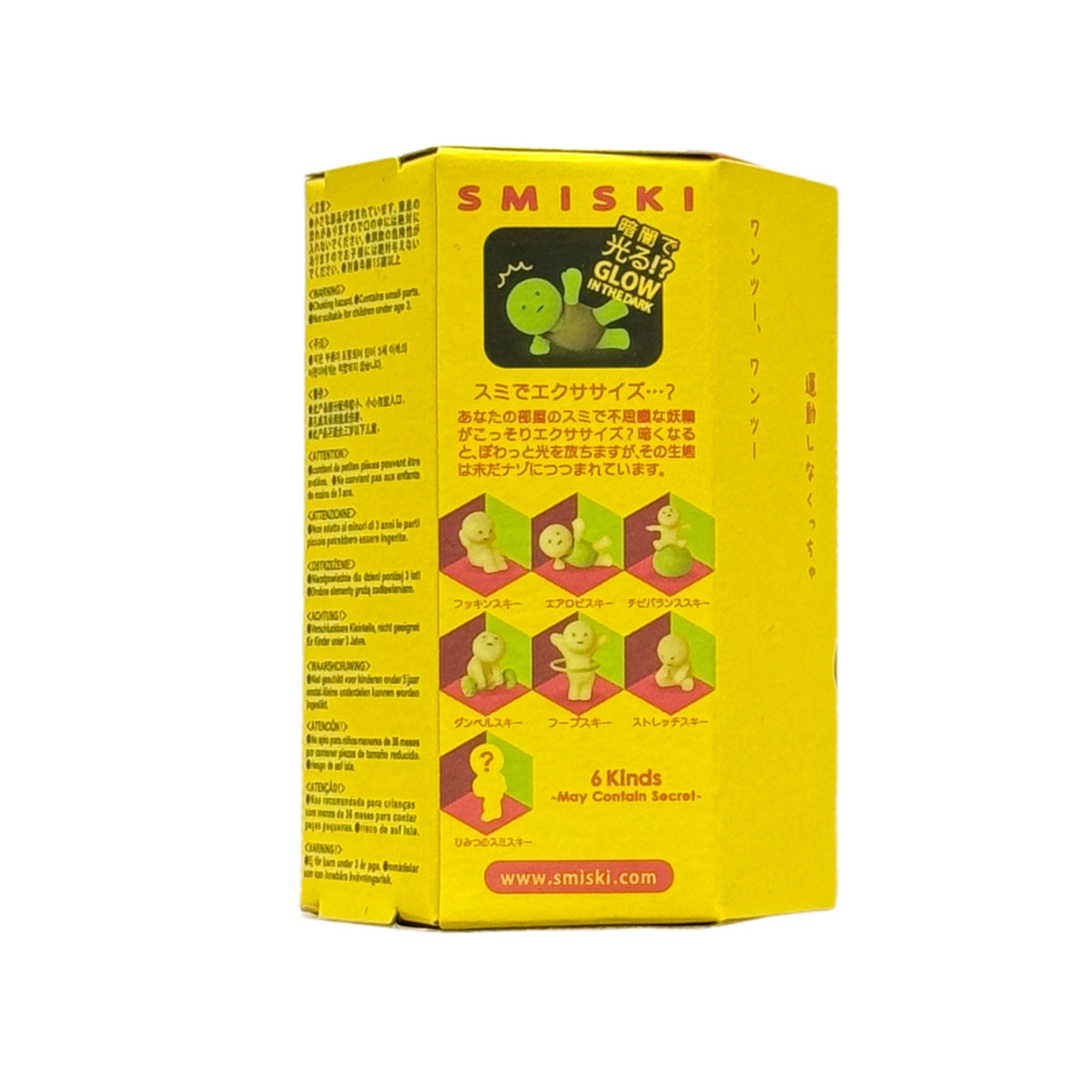 Smiski Exercising Series glow-in-the-dark blind box, back of packaging