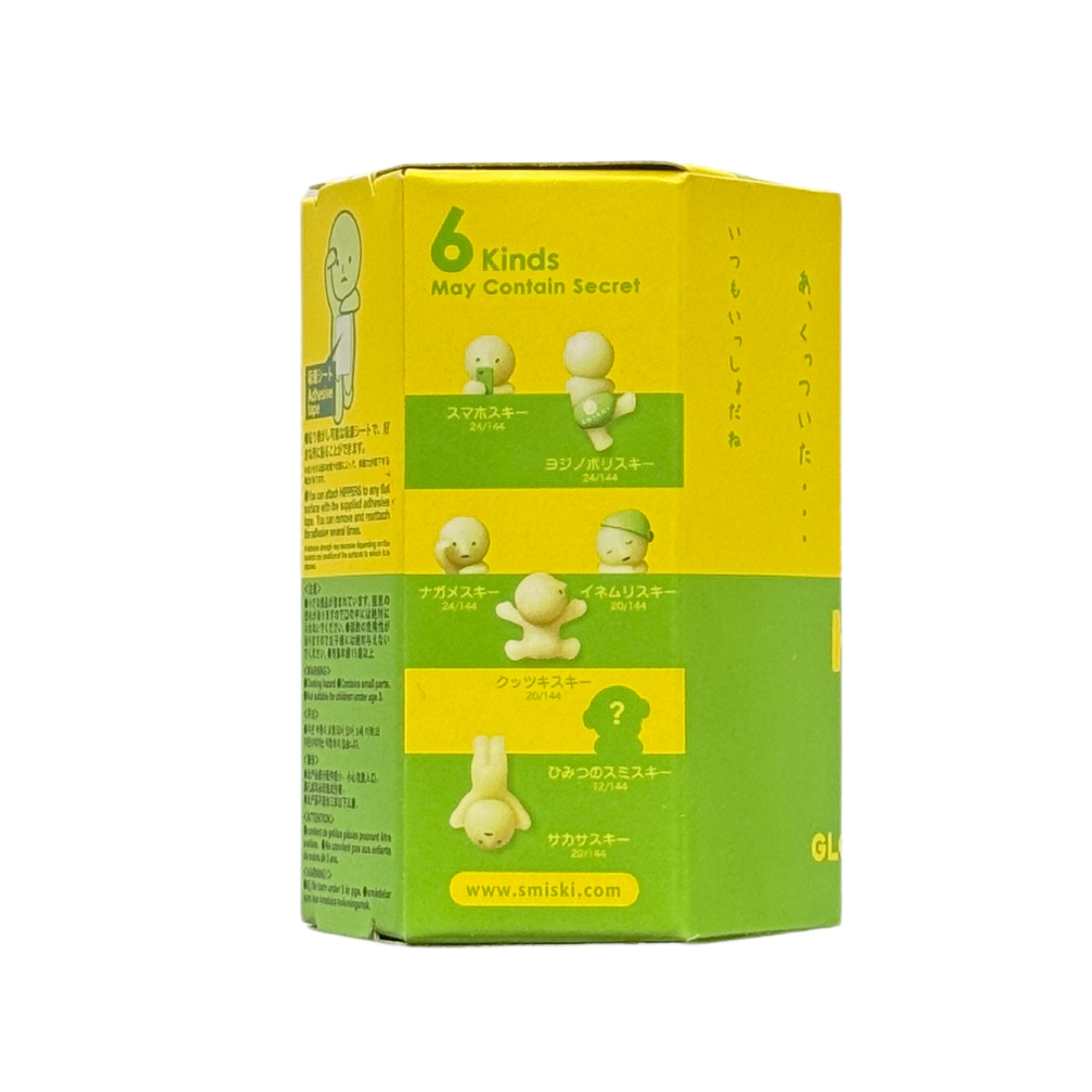 Smiski Hippers glow-in-the-dark blind box, back of packaging