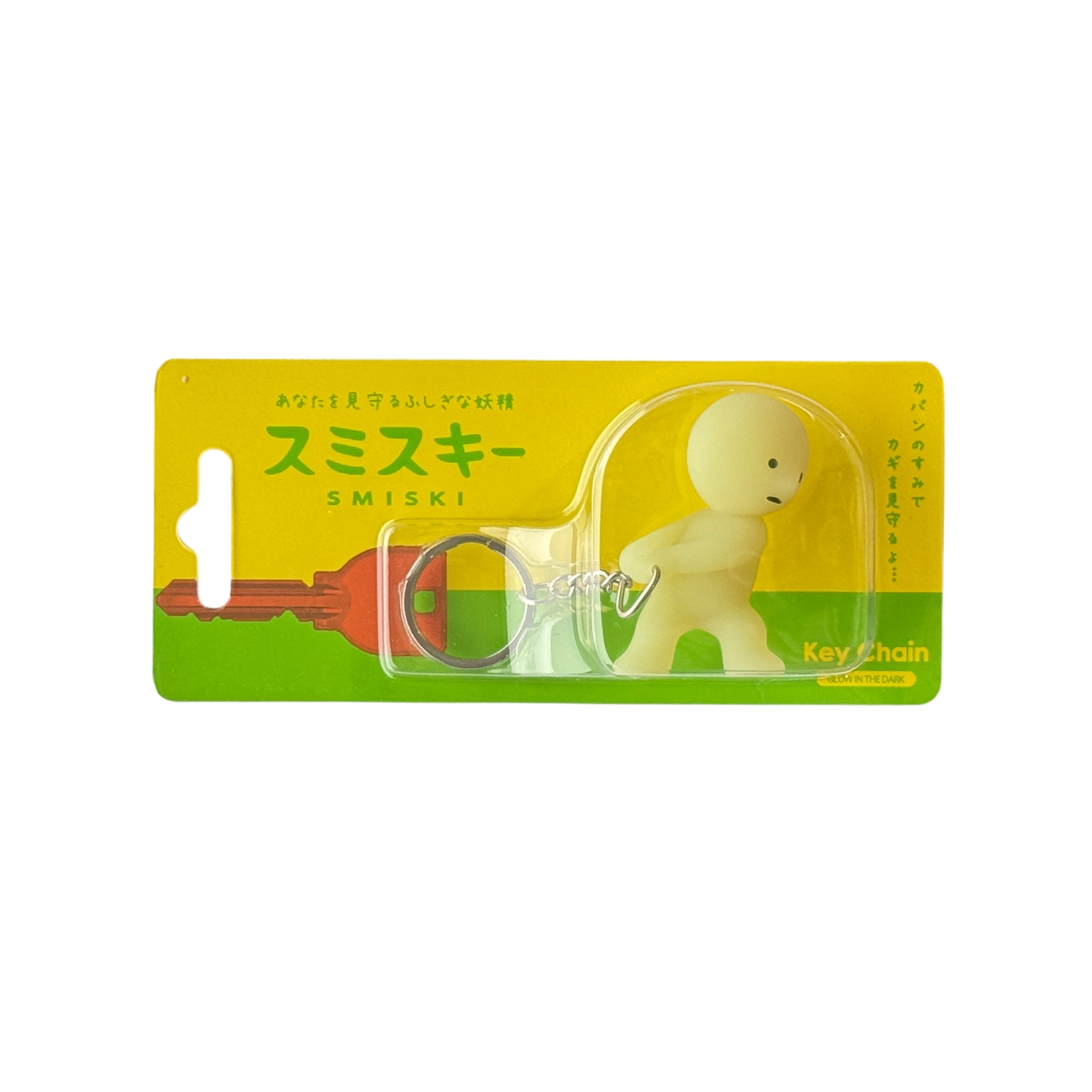 Smiski Keychain Carrying glow-in-the-dark figure keychain, front