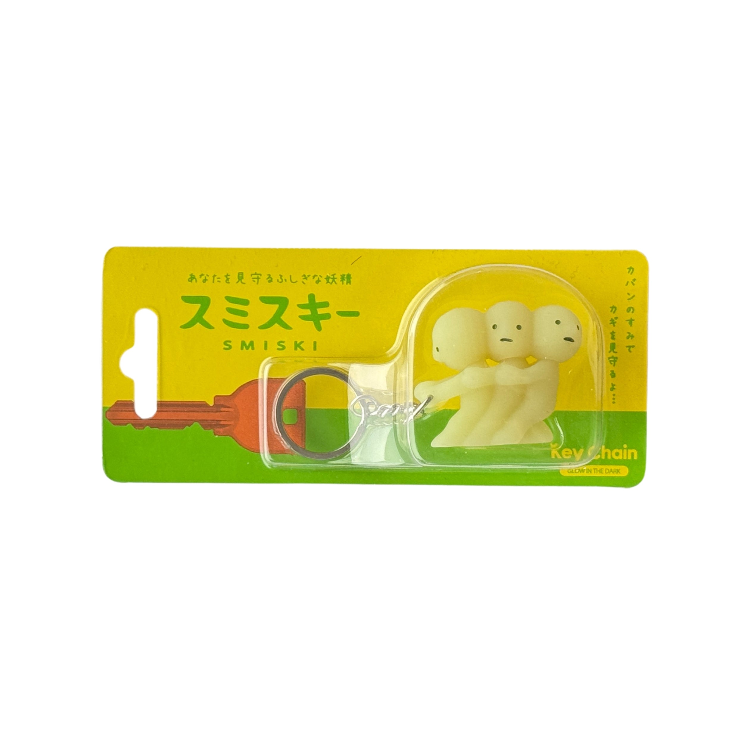 Smiski Keychain Pulling glow-in-the-dark figure keychain, front