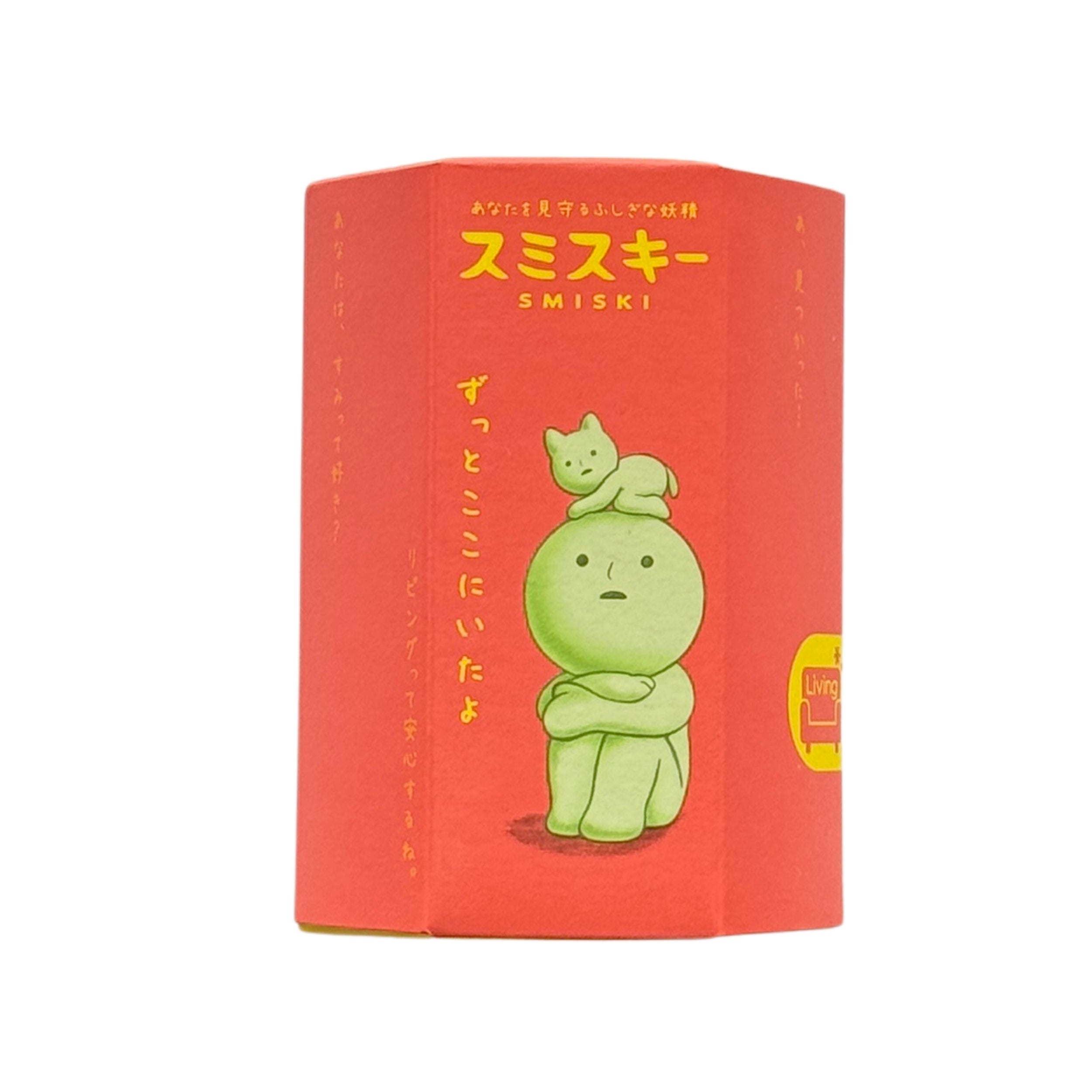 Smiski Living Series glow-in-the-dark blind box packaging, front