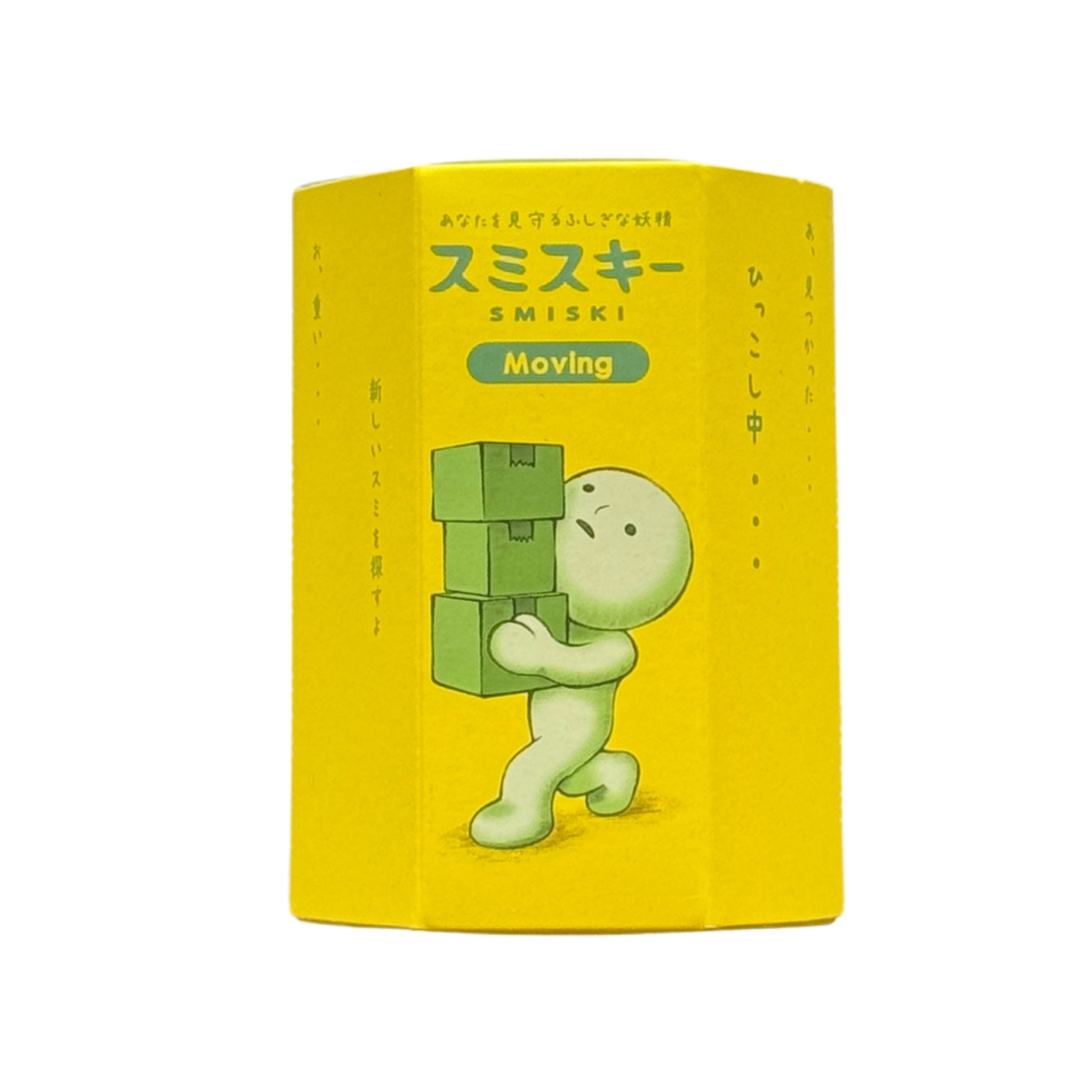 Smiski Moving Series glow-in-the-dark blind box packaging, front