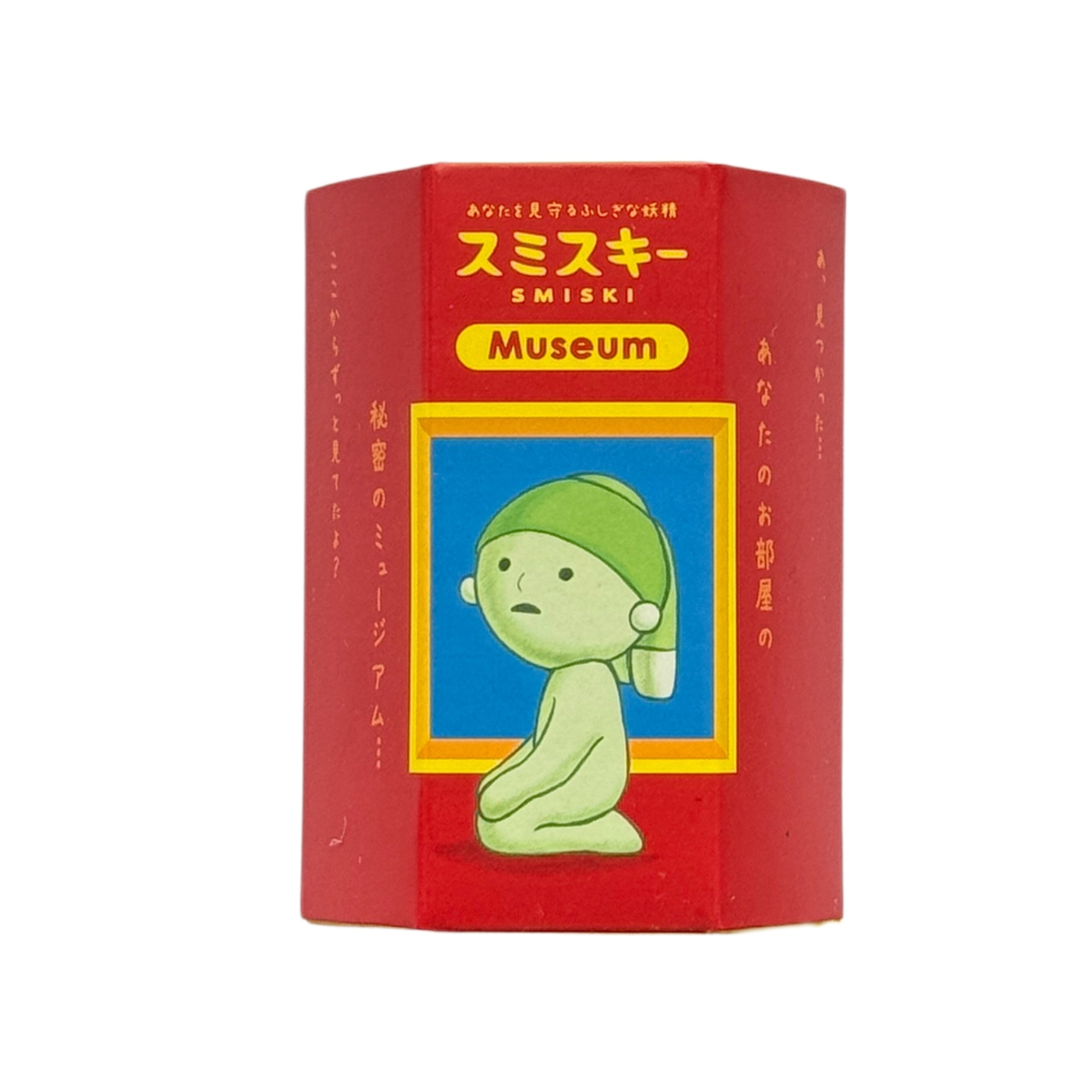 Smiski Museum Series glow-in-the-dark blind box packaging, front