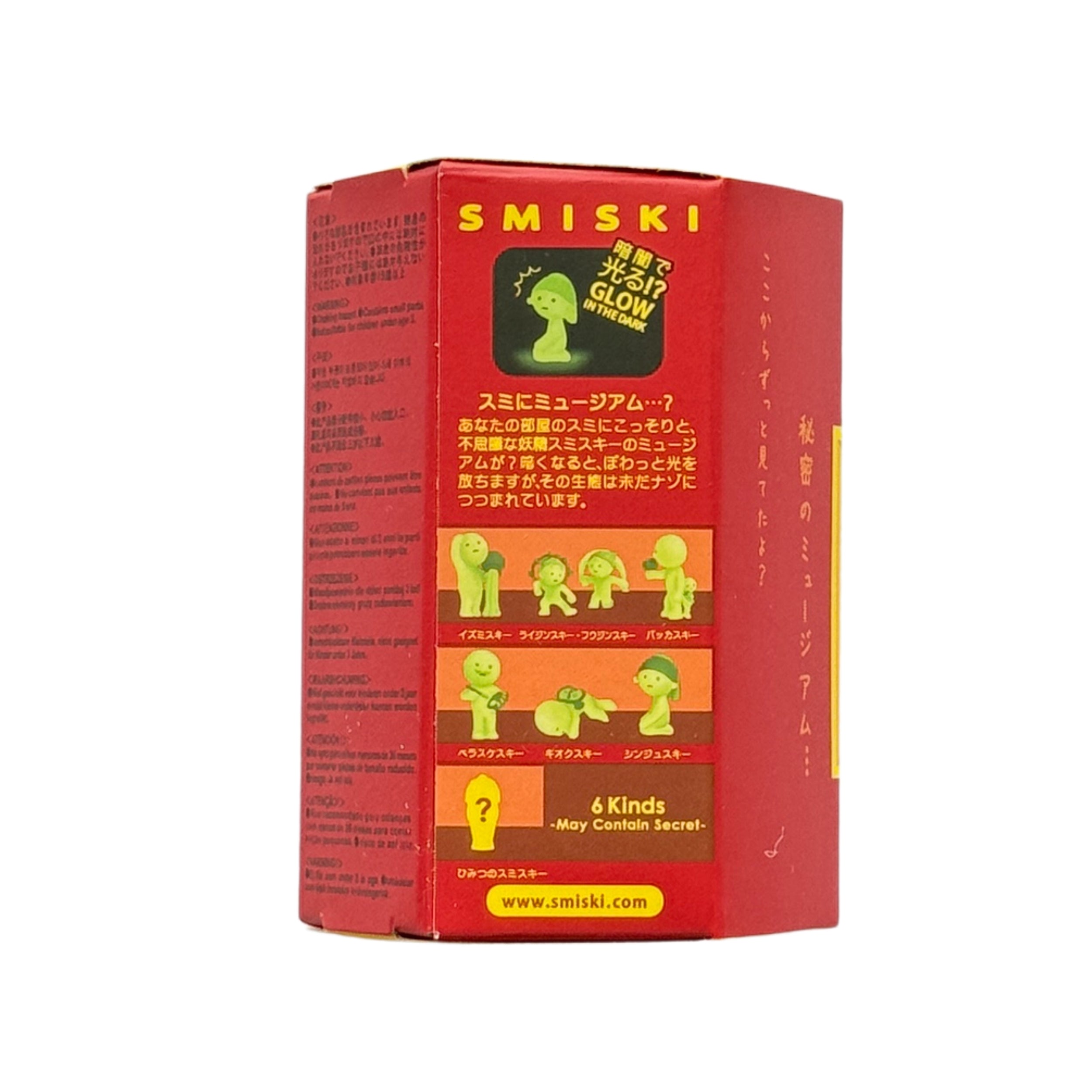 Smiski Museum Series glow-in-the-dark blind box, back of packaging