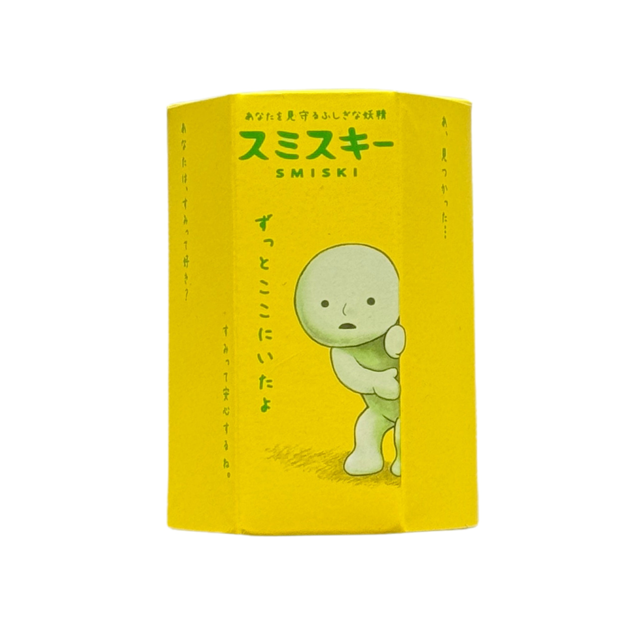 Smiski Series 1 glow-in-the-dark blind box packaging, front