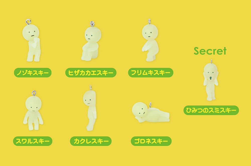 smiski-strap-accessories-series-1
