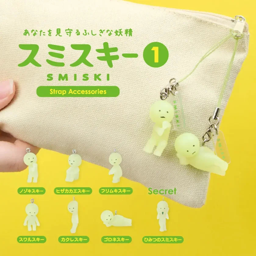 smiski-strap-accessories-series-1