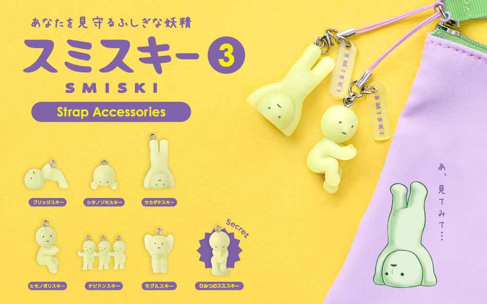 smiski-strap-accessories-series-3