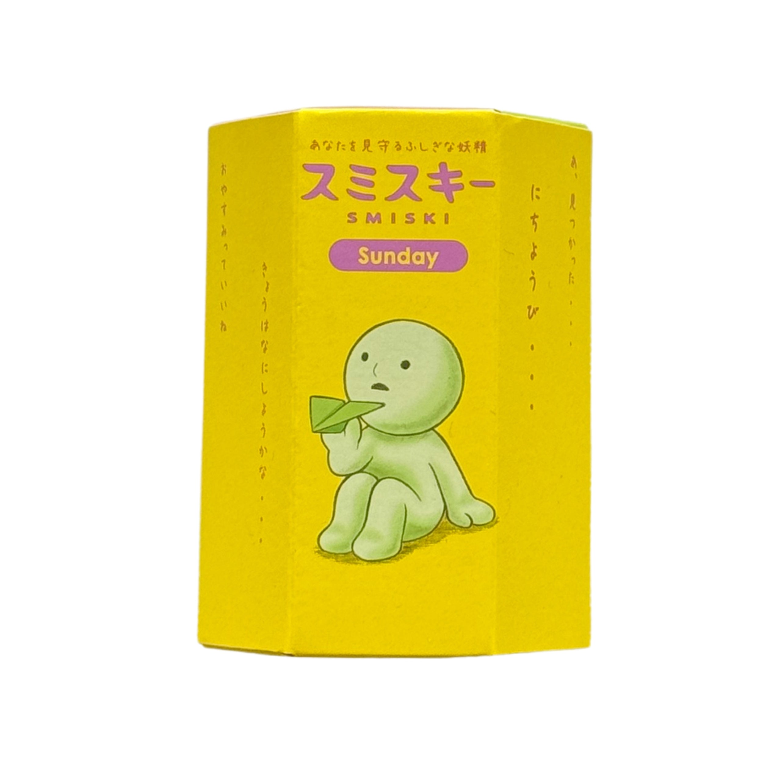 Smiski Sunday Series glow-in-the-dark blind box packaging, front