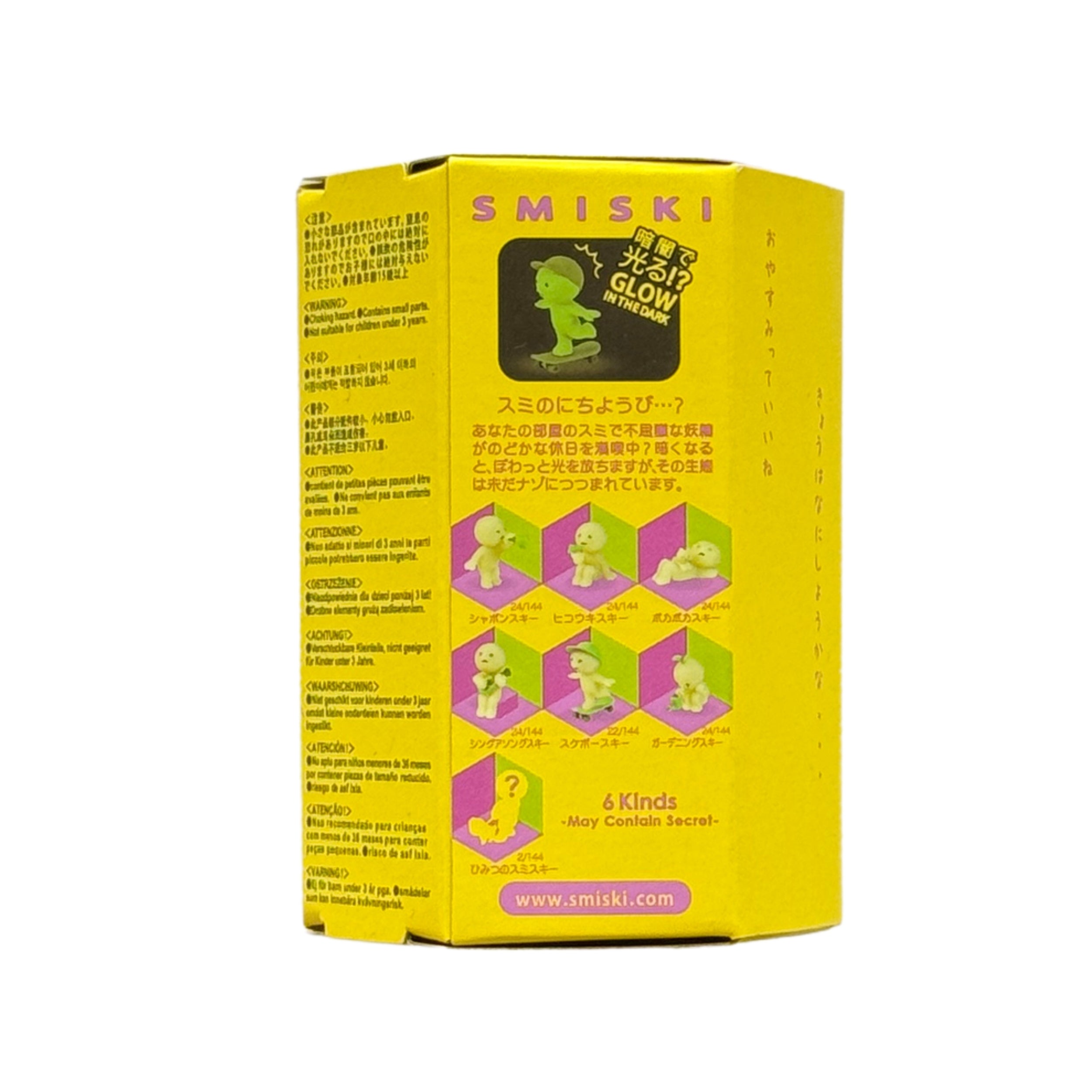 Smiski Sunday Series glow-in-the-dark blind box, back of packaging