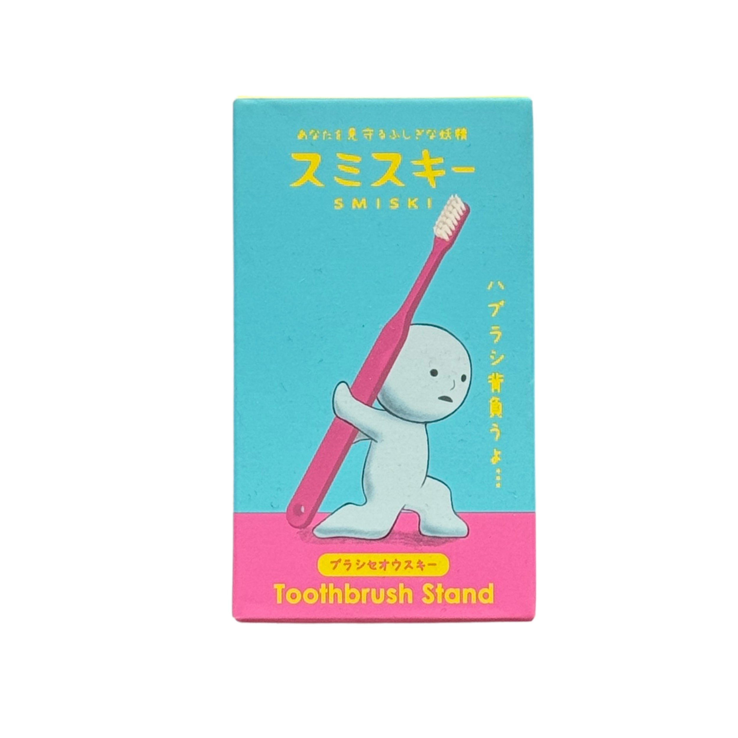 Smiski Toothbrush Stand Carrying glow-in-the-dark figure, front