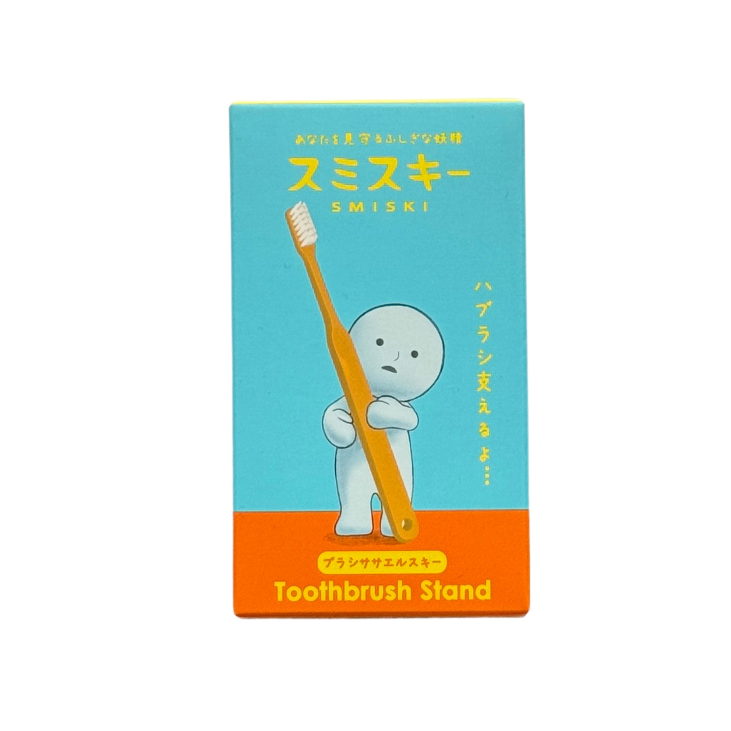 Smiski Toothbrush Stand Holding glow-in-the-dark figure, front