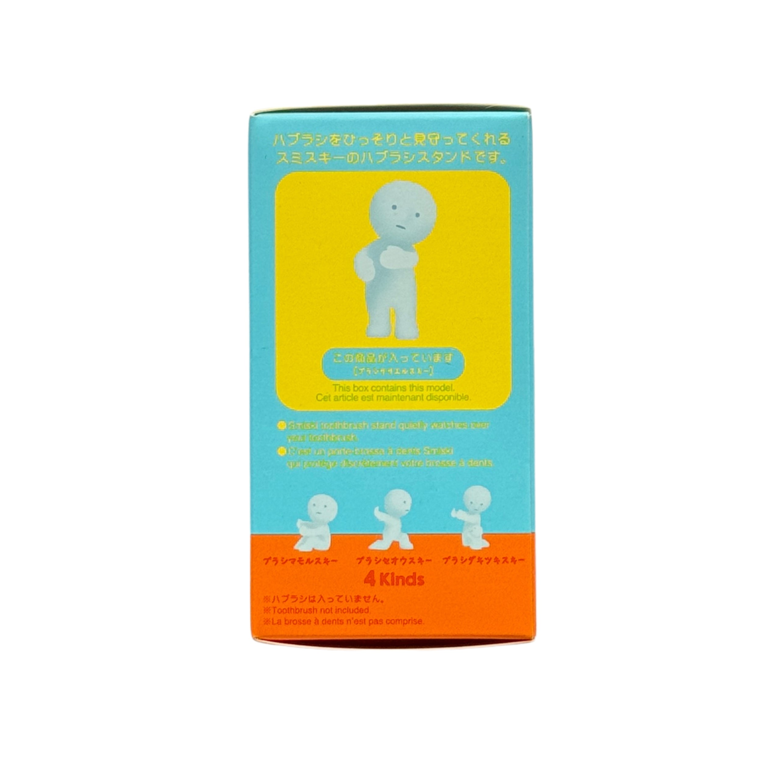 Smiski Toothbrush Stand Holding glow-in-the-dark figure, additional view