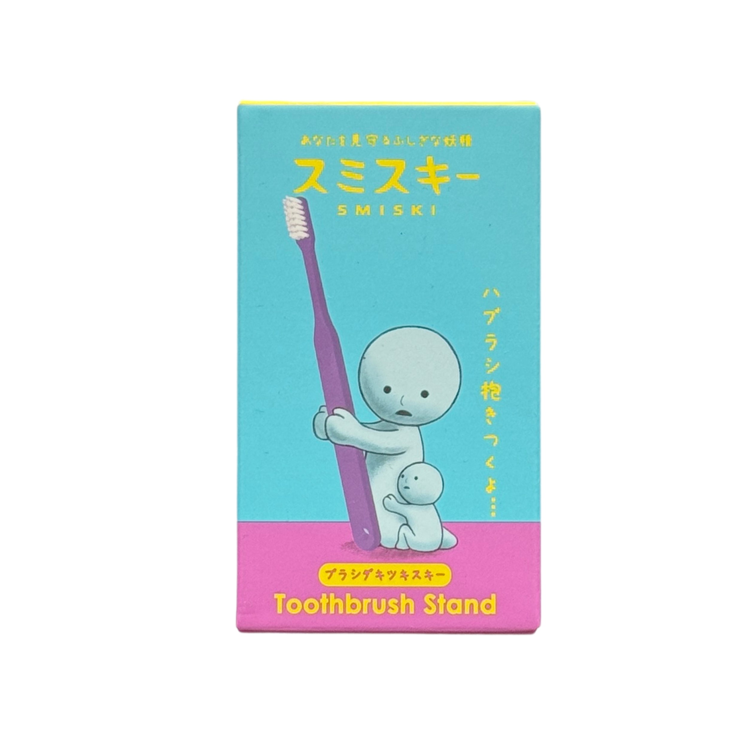 Smiski Toothbrush Stand Hugging glow-in-the-dark figure, front