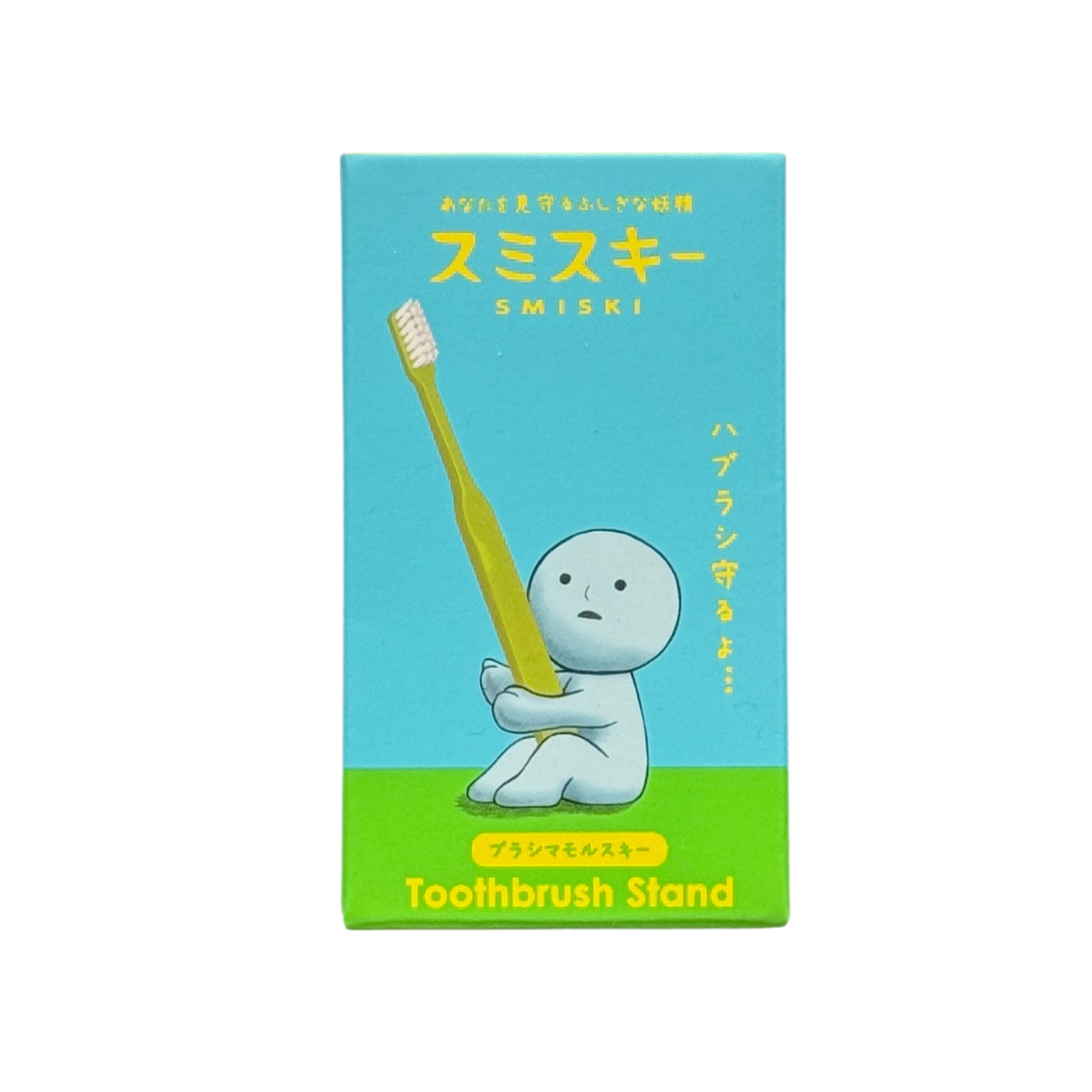 Smiski Toothbrush Stand Protecting glow-in-the-dark figure, front