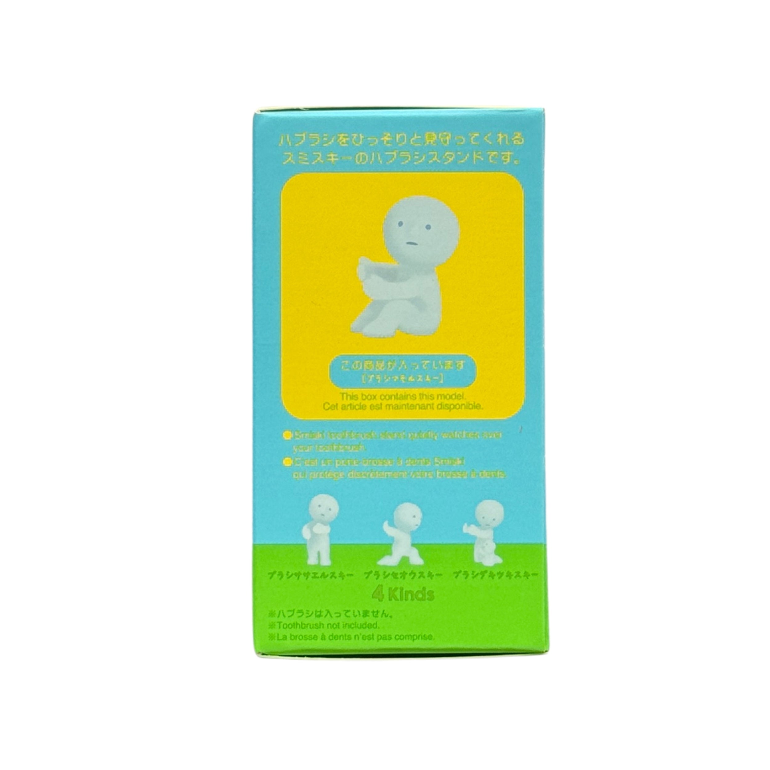 Smiski Toothbrush Stand Protecting glow-in-the-dark figure, additional view