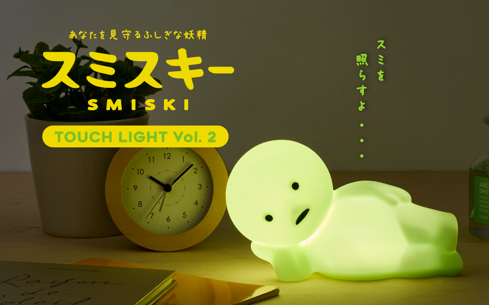 smiski-touch-light-vol-2