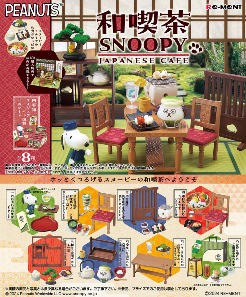 snoopy-x-re-ment-japanese-cafe-blind-box-1pc-