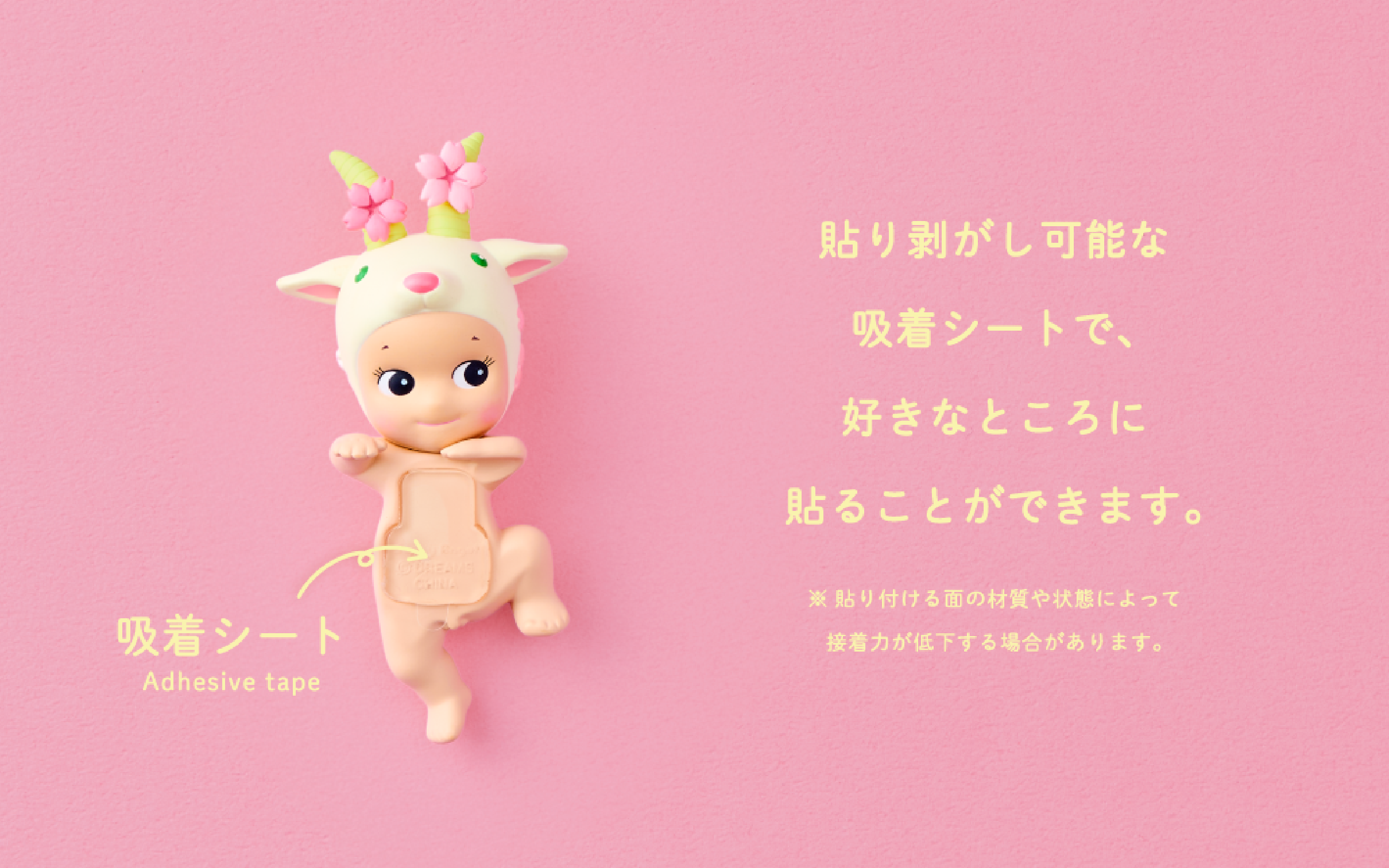 sonny-angel-hippers-cherry-blossom-series
