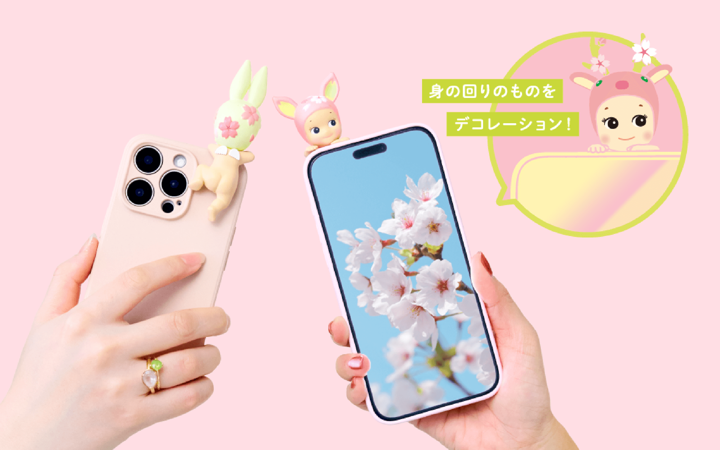 sonny-angel-hippers-cherry-blossom-series