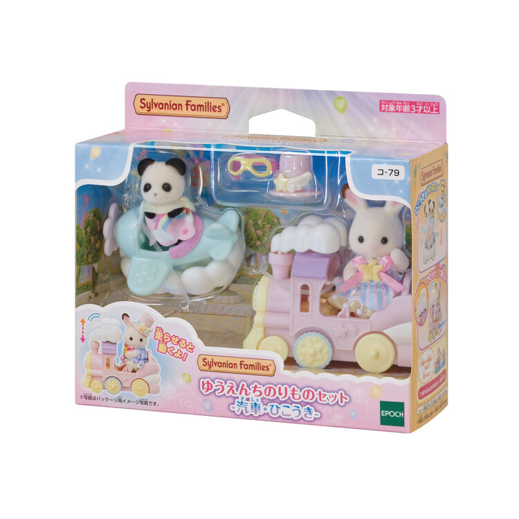 sylvanian-families-amusement-park-vehicle-train-and-airplane-set