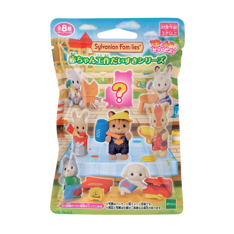 sylvanian-families-baby-craft-lover-series-blind-bag-1pc-