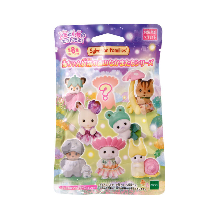 sylvanian-families-baby-fairy-forest-friends-series-blind-bag-1pc-