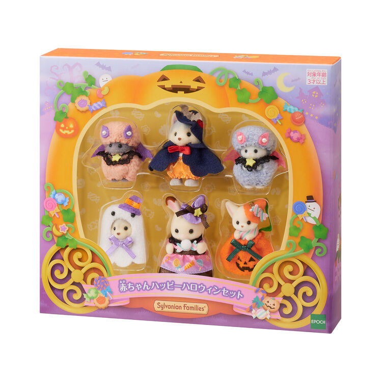 sylvanian-families-baby-halloween-set